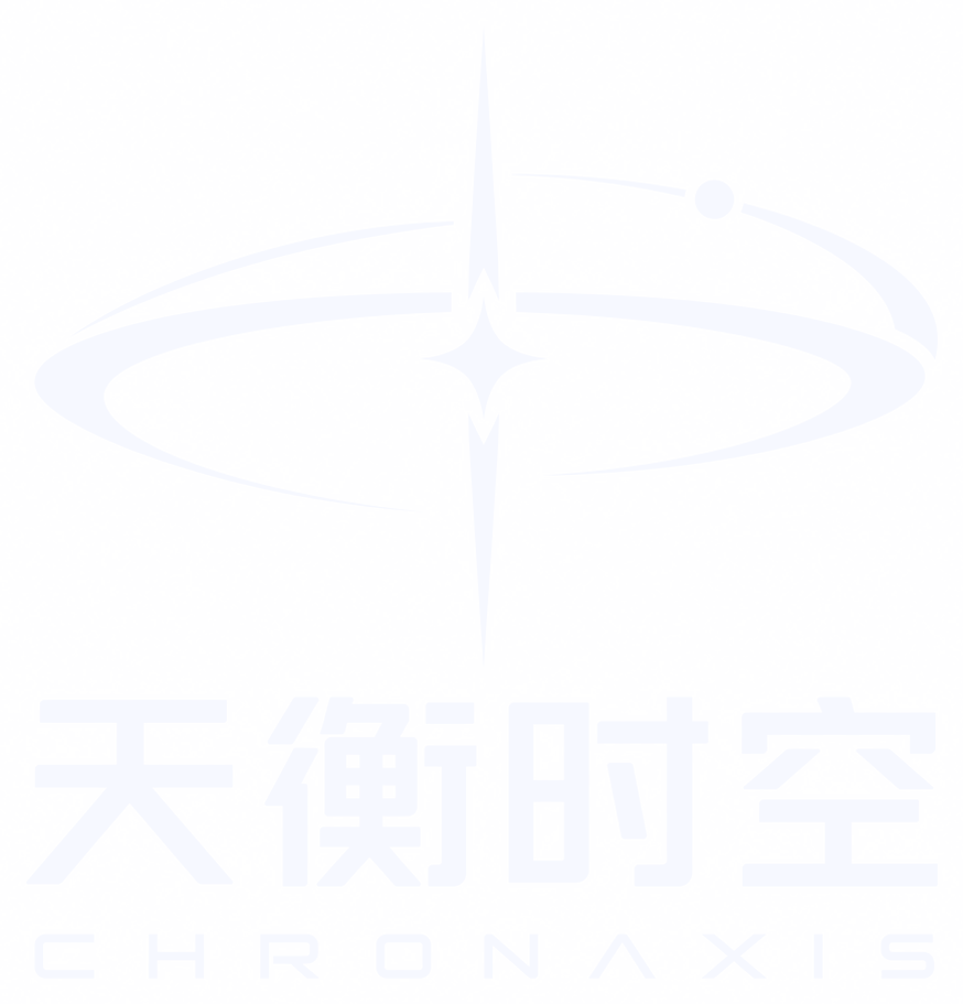 CHRONAXIS 天衡时空